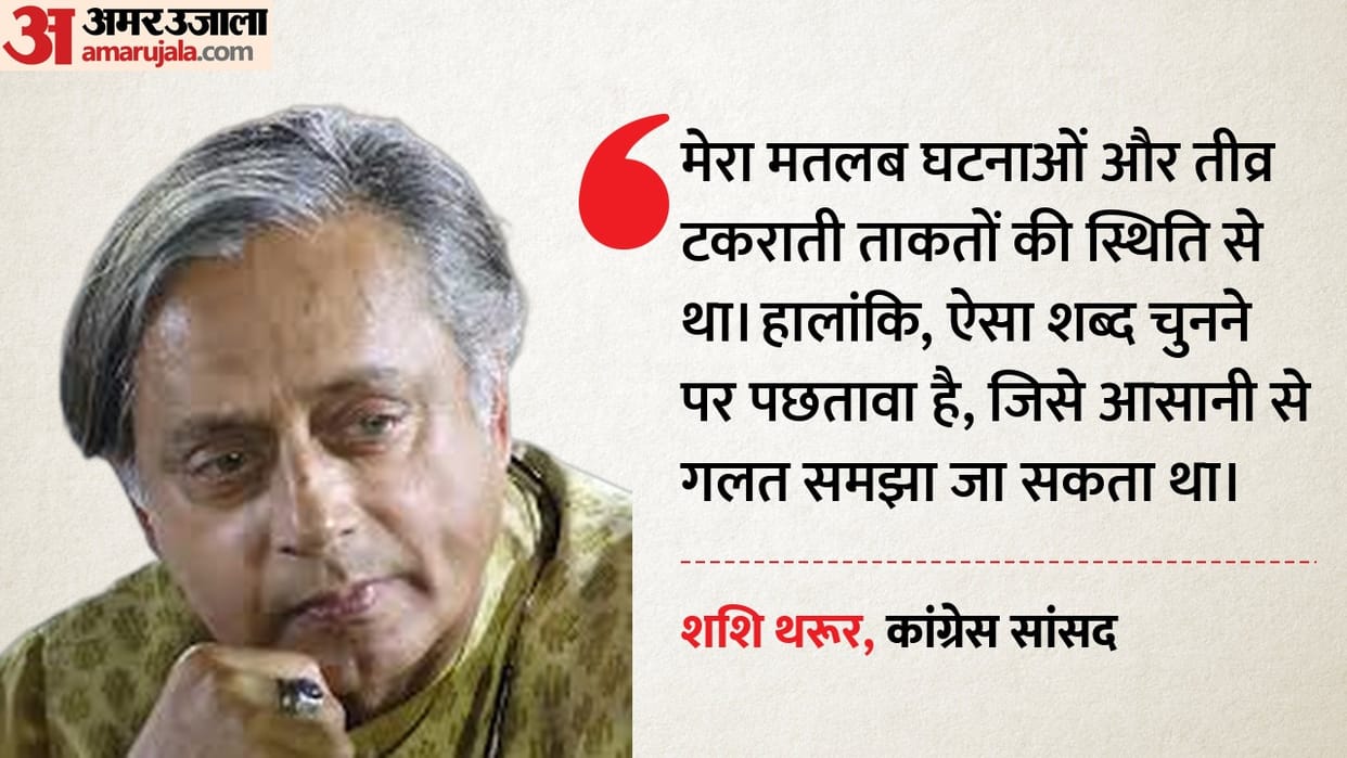 shashi tharoor clarifies drama remark nepal flash floods social media backlash