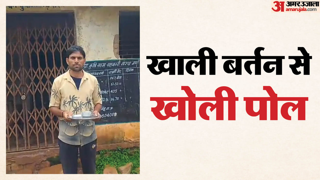 Villager arrives at ration shop with empty plate and bowl; a unique form of protest by a hungry family