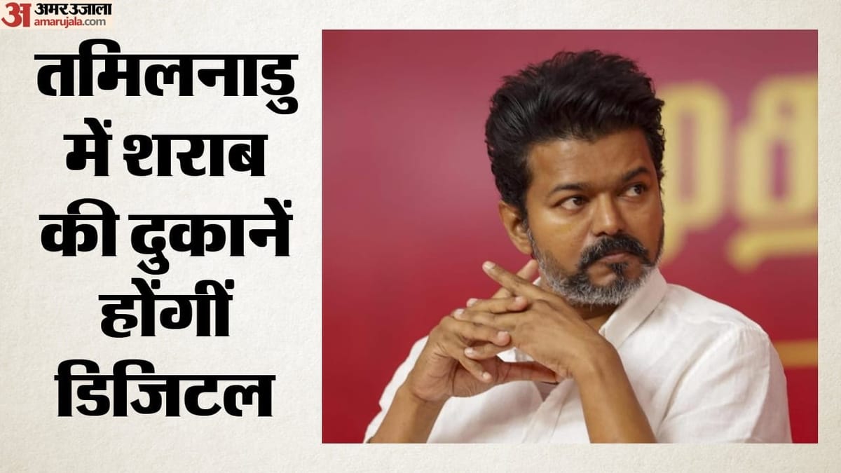 तमिलनाडु में TASMAC की शराब दुकानों पर डिजिटल इंडेंट सिस्टम 1 सितंबर से लागू