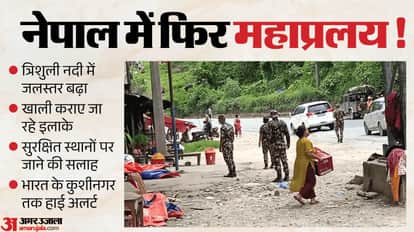 त्रिशूली नदी किनारे हाई अलर्ट
