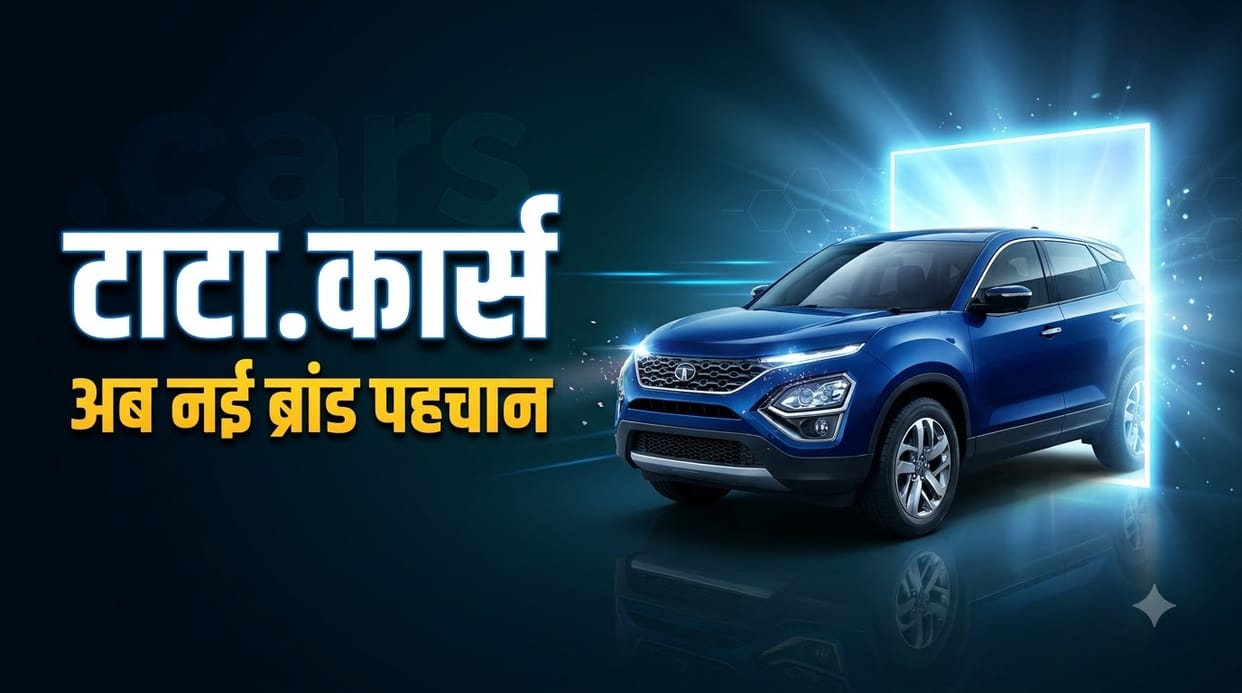 Tata Motors Unveils Tata.Cars Brand Identity for Passenger Vehicle Business: Check Details