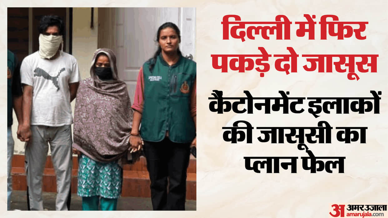 Delhi Police arrests two members of ISI spy network