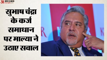 विजय माल्या