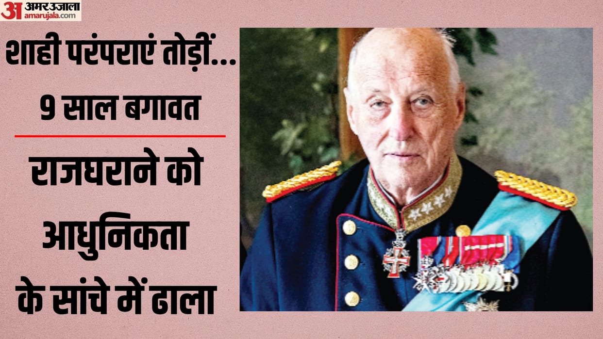 In Memoriam King Harald V Norway key decisions during 35-year reign married businessman daughter no tradition