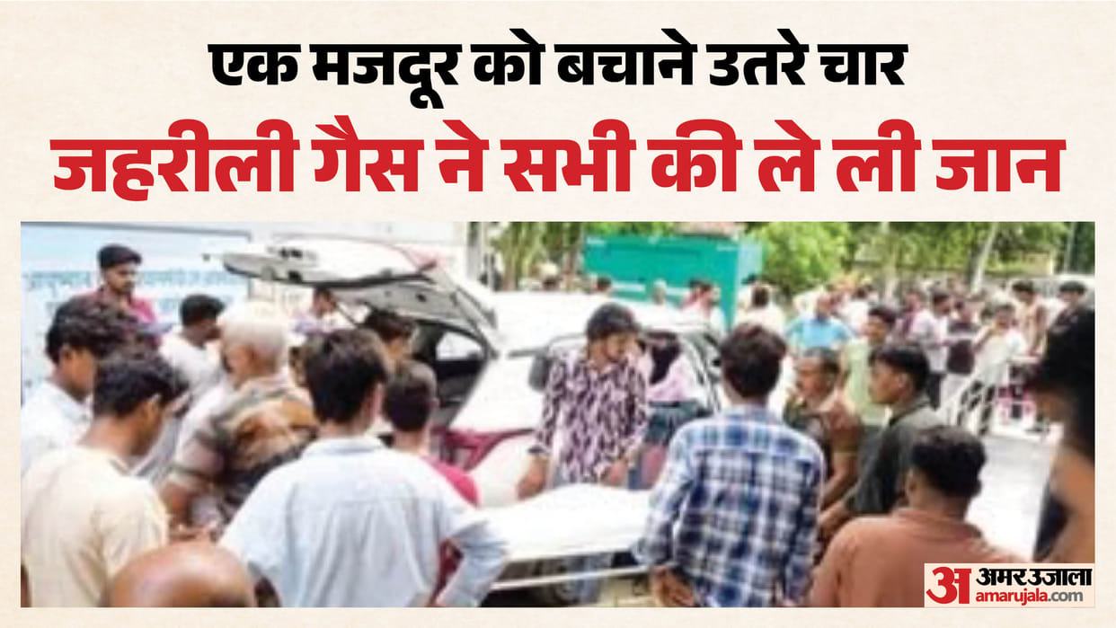 Four laborers die of suffocation in a toilet septic tank; one injured while attempting a rescue