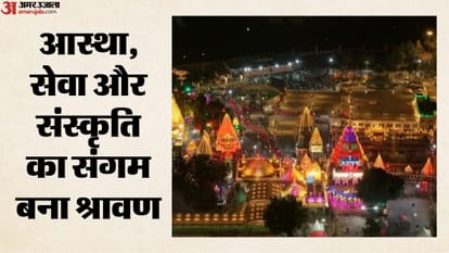 बाबा महाकाल का दरबार