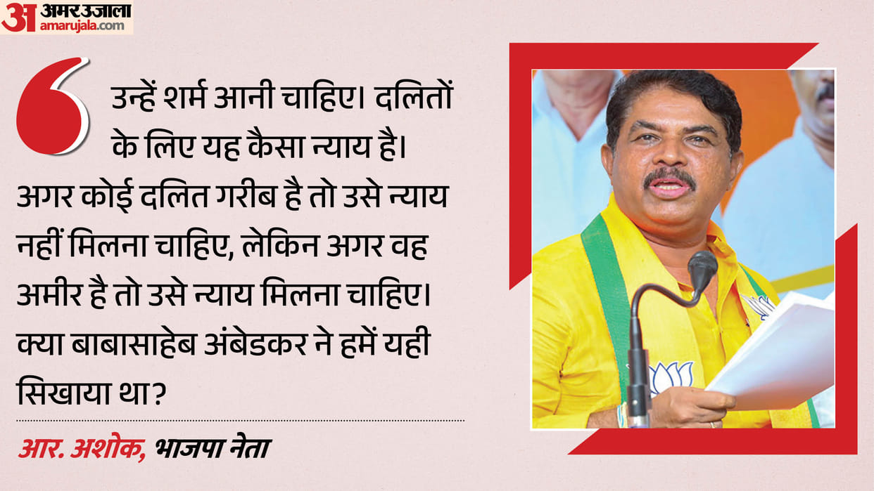 Karnataka BJP offensive following Minister Nagendra resignation  Congress Dont poor Dalits deserve justice