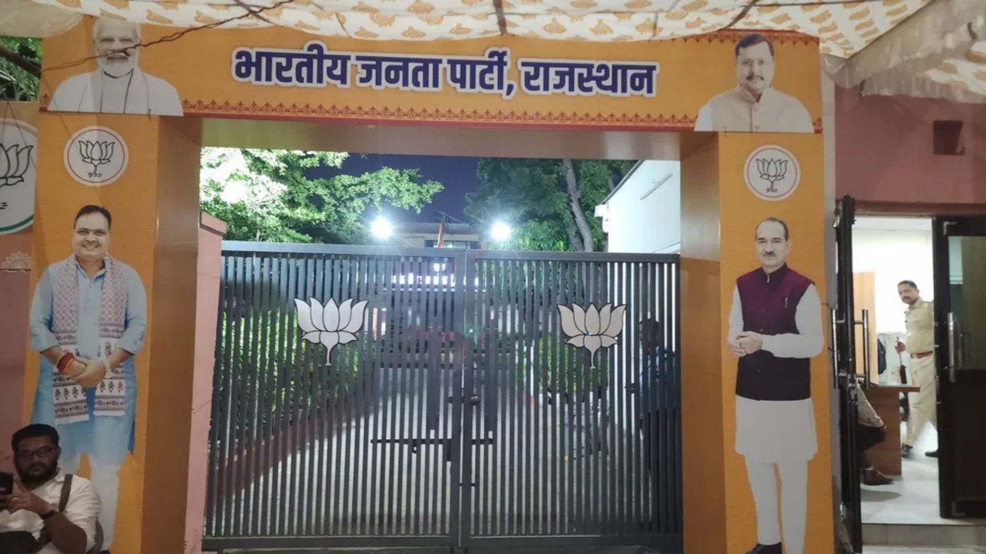 भाजपा प्रदेश मुख्यालय, जयपुर