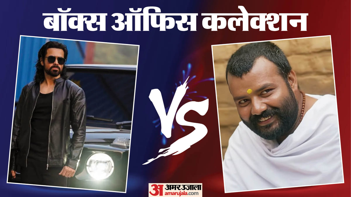 बॉक्स ऑफिस कलेक्शन: वीकेंड पर 'हनुमान अंश' ने चौंकाया, 'आवारापन 2' गिन रही आखिरी सांसे