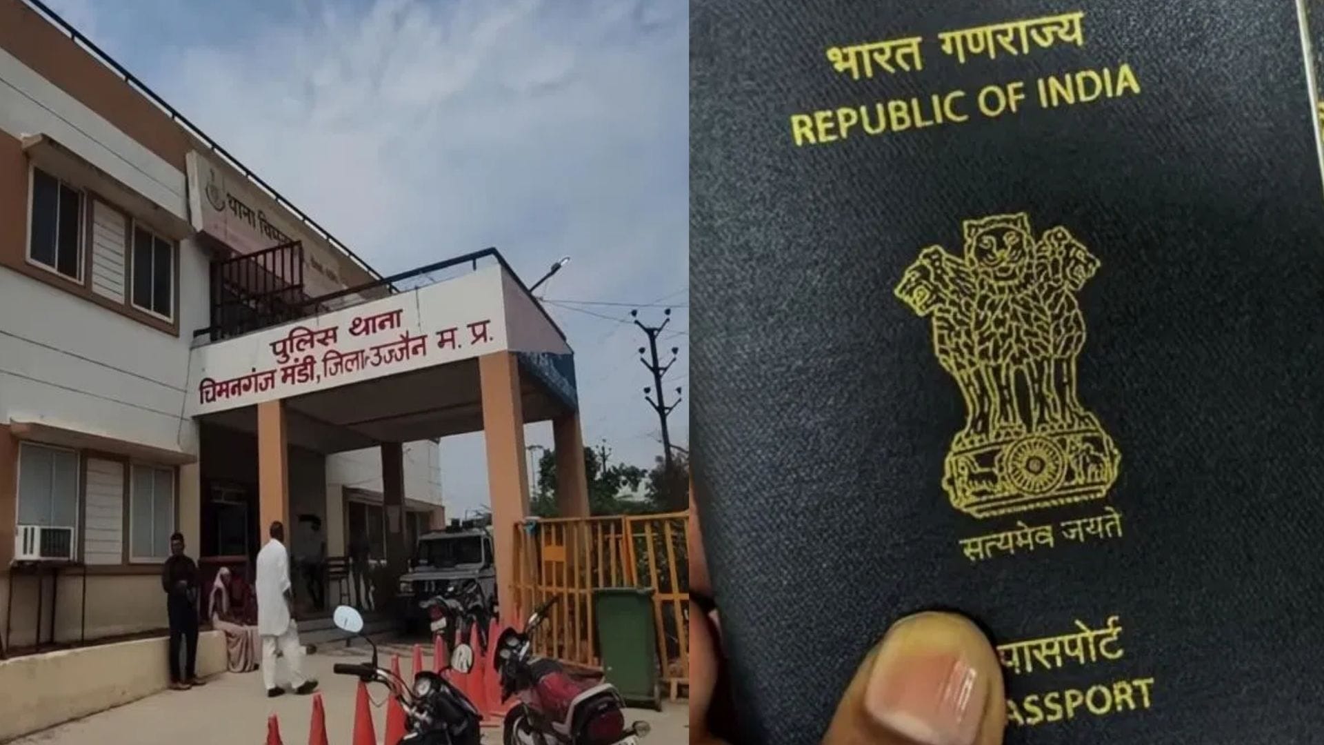 चिमनगंज थाने का है पूरा मामला