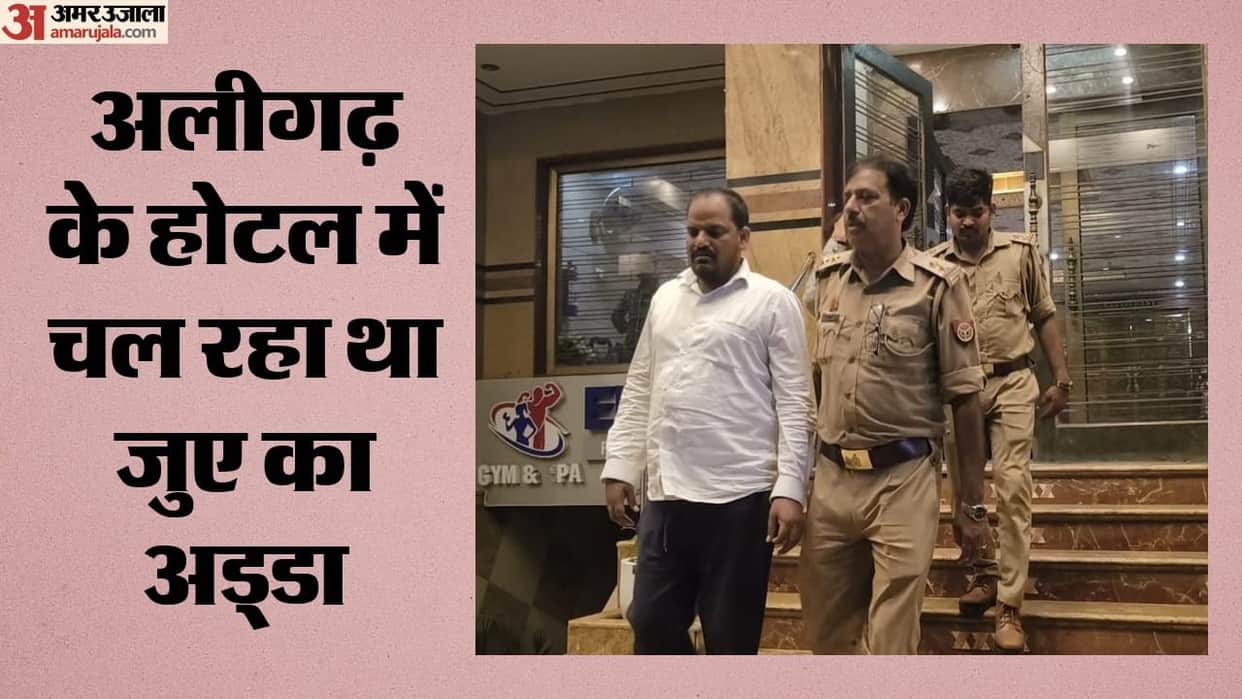 Gamblers were using high-tech Chinese equipment at an Aligarh hotel