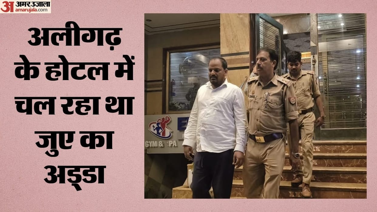 Gamblers were using high-tech Chinese equipment at an Aligarh hotel