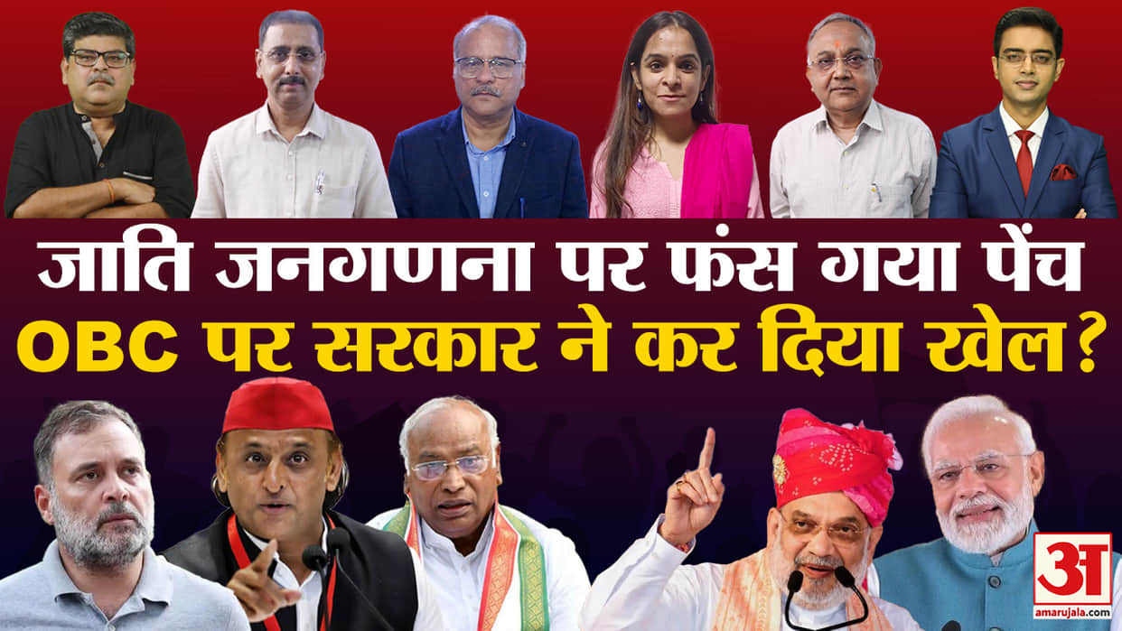Khabaron Ke Khiladi Census Questionnaire controversy Caste Enumeration Expert Analyse Politics news and update