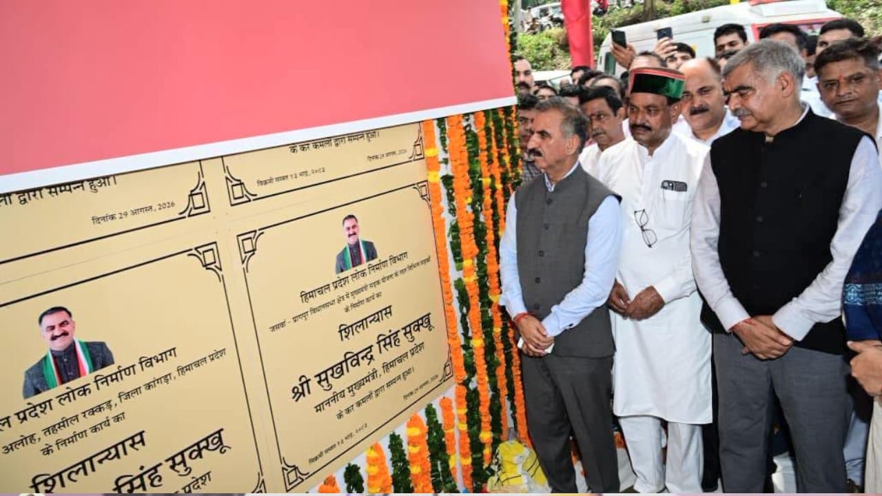 मुख्यमंत्री सुखविंद्र सिंह सुक्खू ने डाडासीबा में कई योजनाओं के लिए शिलान्सास-उद्घाटन किए।