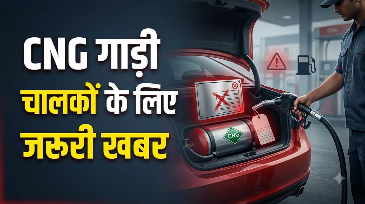 CNG Cylinder Rules: No Gas Refill If Hydro Test or Compliance Plate Has Expired