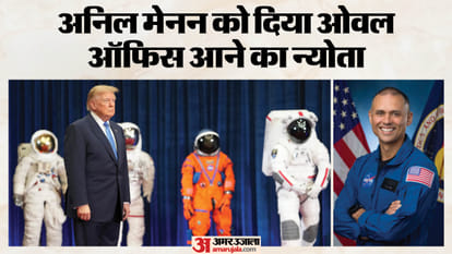 अमेरिकी राष्ट्रपति डोनाल्ड ट्रंप