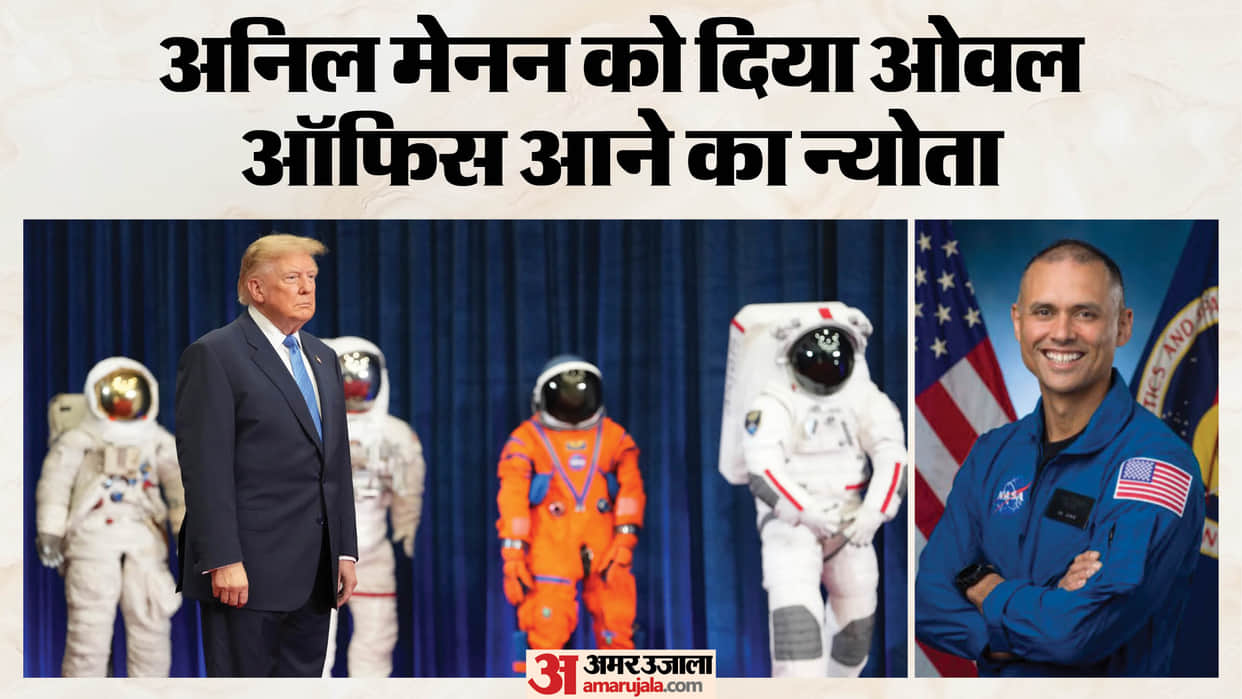 donald-trump-praises-indian-origin-nasa-astronaut-anil-menon-invites-oval-office