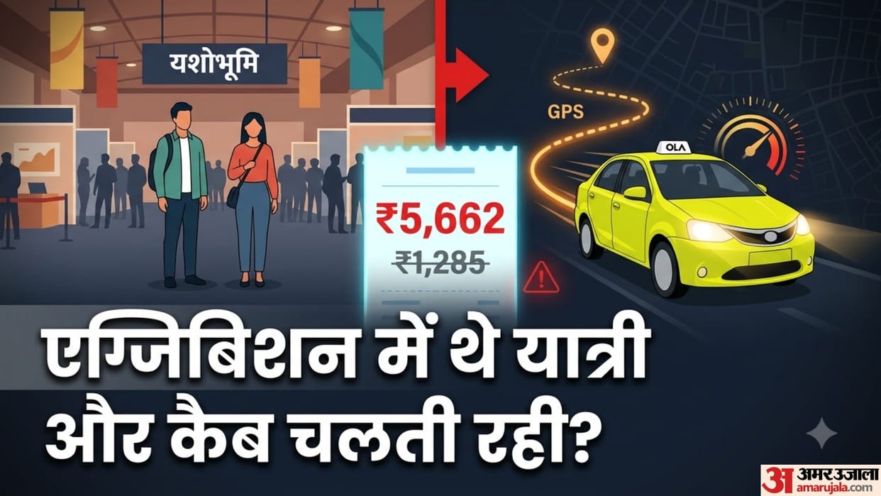 Passenger Was at an Exhibition but Cab Bill Added 240 Extra Kilometres Fare added highly