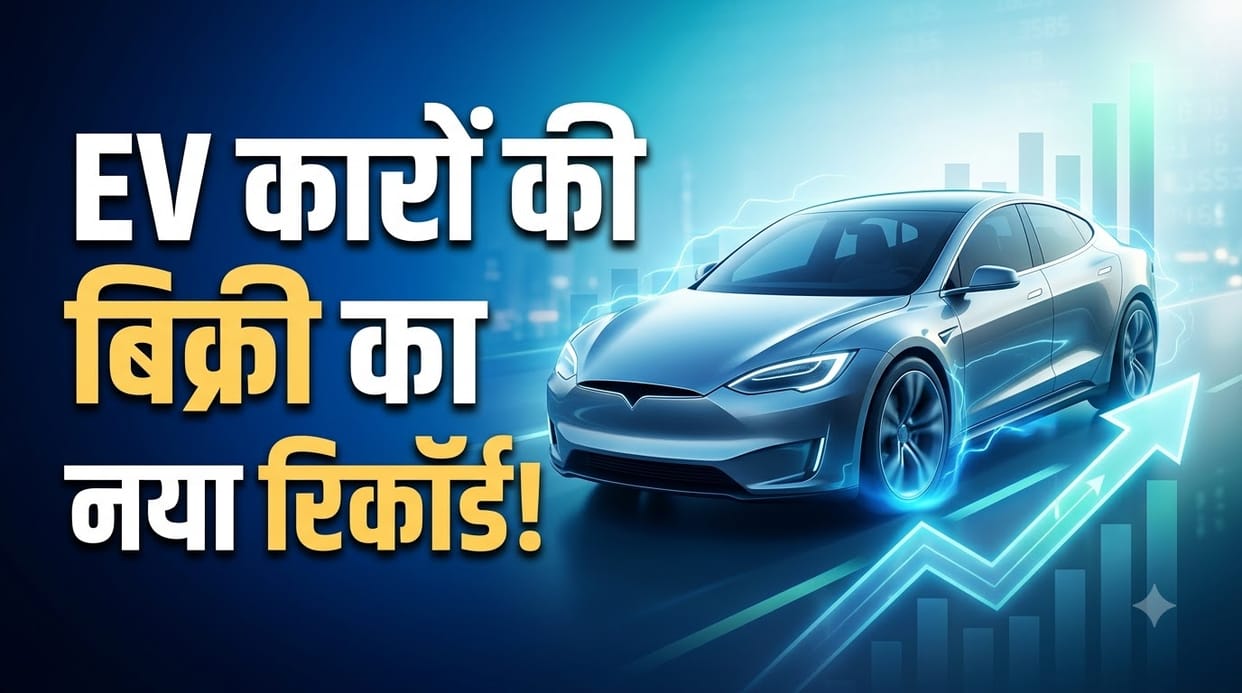 India Electric Car Sales Cross 2 Lakh Mark in First 8 Months of 2026: Vahan Data