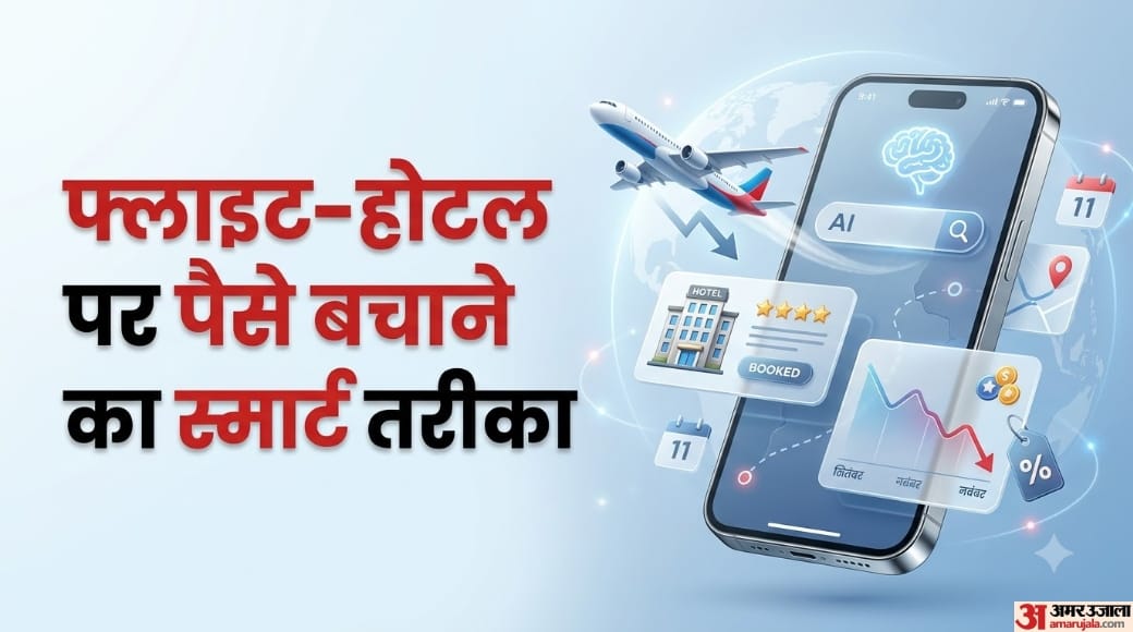 Google Search AI Mode, Track Flight Prices, Redeem Rewards, Book Hotels Seamlessly