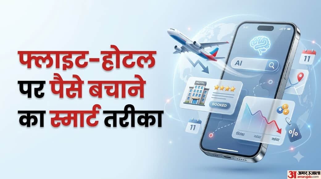 Google Search AI Mode, Track Flight Prices, Redeem Rewards, Book Hotels Seamlessly