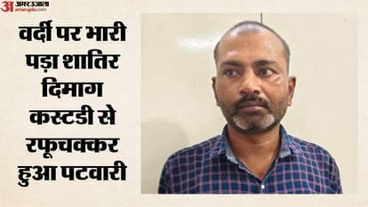गिरफ्तार निलंबित पटवारी राजेश नामदेव