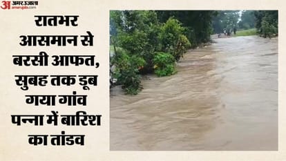 गांव की सड़कें लबालब भरी