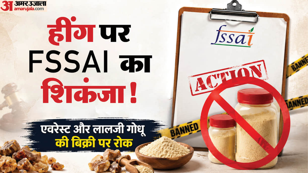 FSSAI Prohibition Orders Against Everest Food Products and Laljee Godhoo Over Sub-Standard Hing
