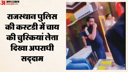 हार्डकोर अपराधी सद्दाम