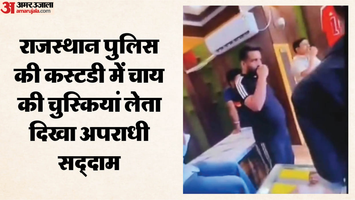 vip treatment for hardcore criminal in sawai madhopur news