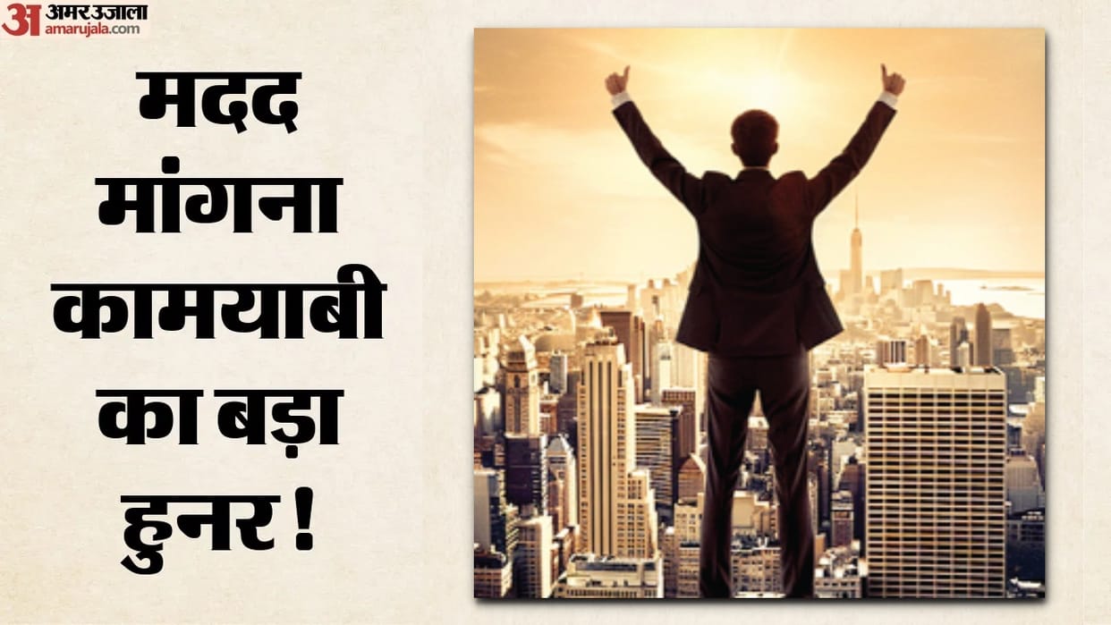 No one becomes champion without team seeking help when needed not weakness sign what defines successful person