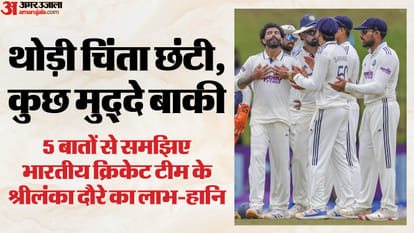 भारत बनाम श्रीलंका