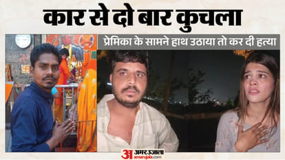 राजा, कमल और सेजल।