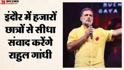 राहुल गांधी
