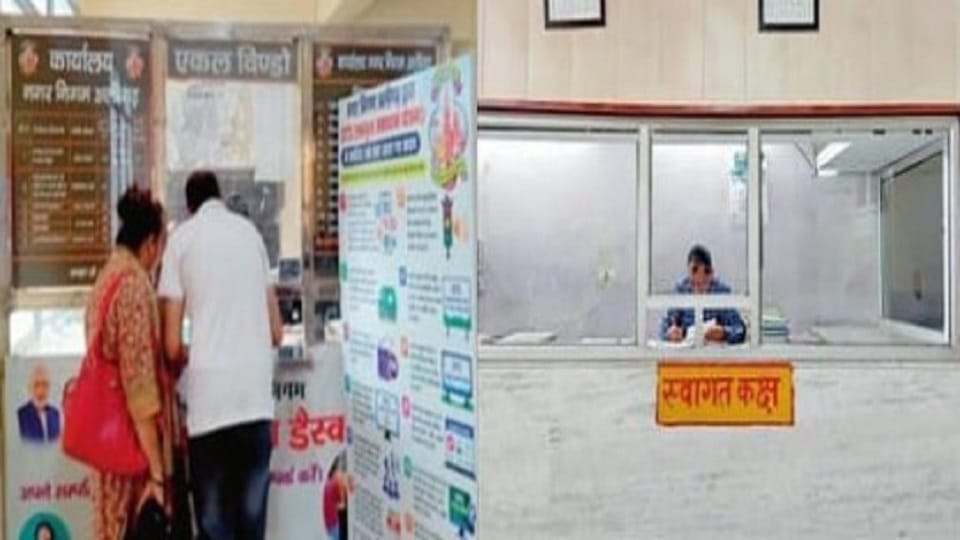 Condition of complaint boxes in government offices