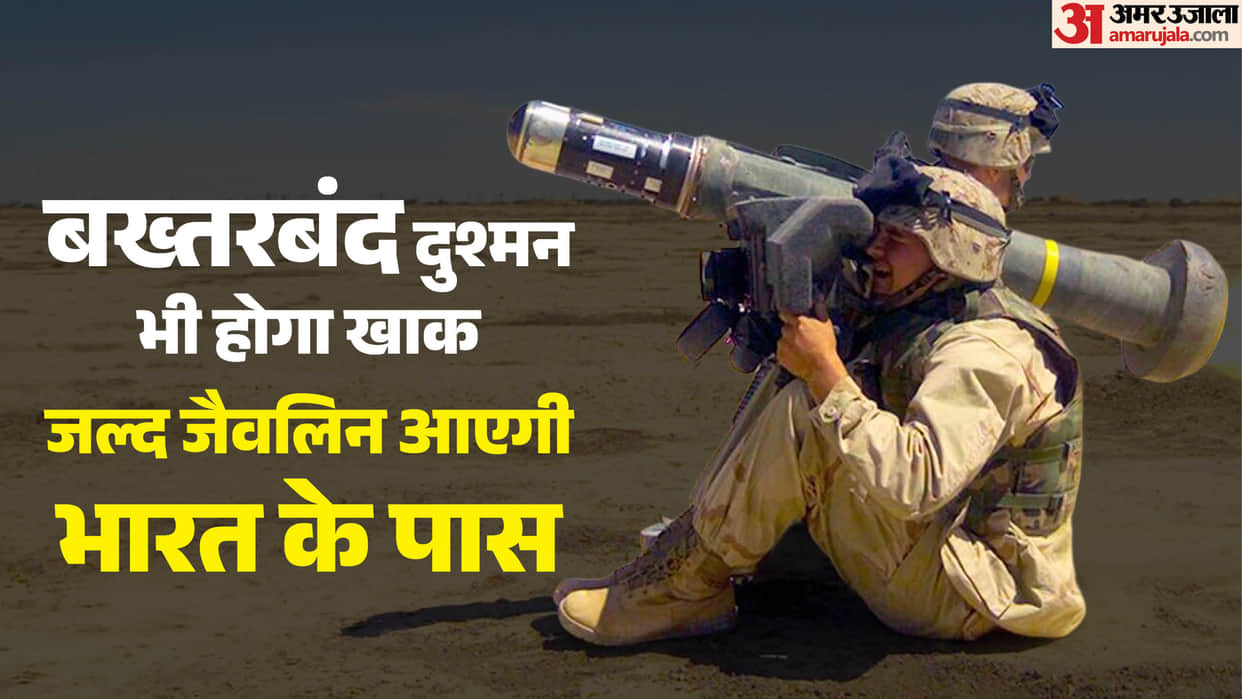 Why Did India Buy Javelin Missiles From the US? What Makes Them a Major Threat to Enemy Forces?