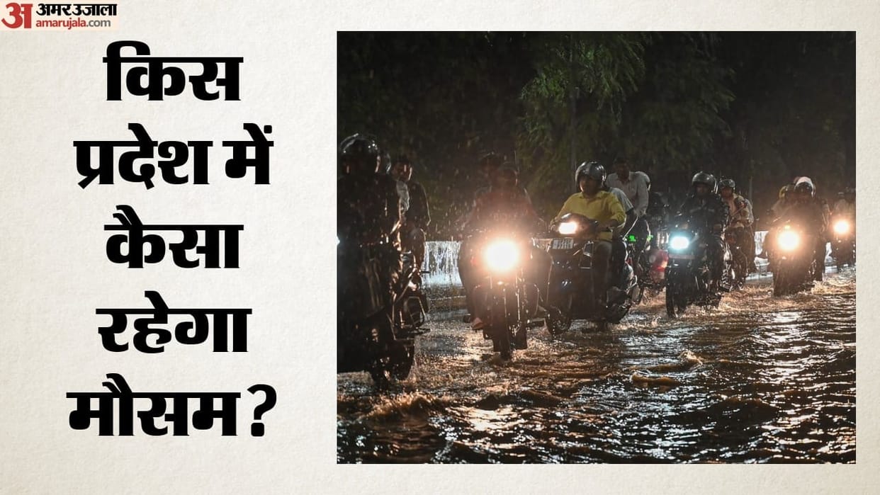 Rain Alert IMD Issues Red Alert for Extremely Heavy Rain in Odisha, Bengal Orange alert, Delhi-NCR Gets Relie