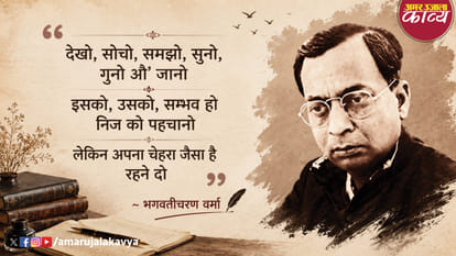 कविता
