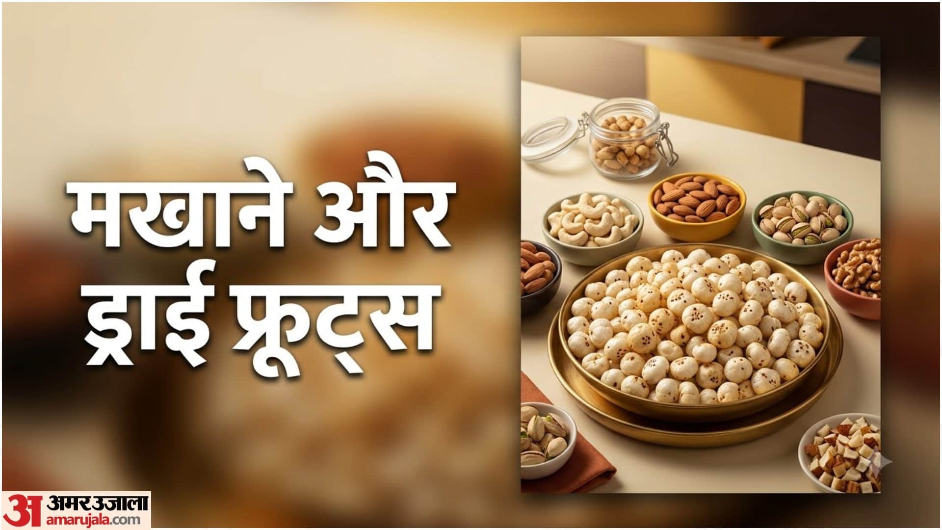 Krishna Janmashtami 2026 Bhog: 7 Krishna Prasad Items You Can Prepare in Advance