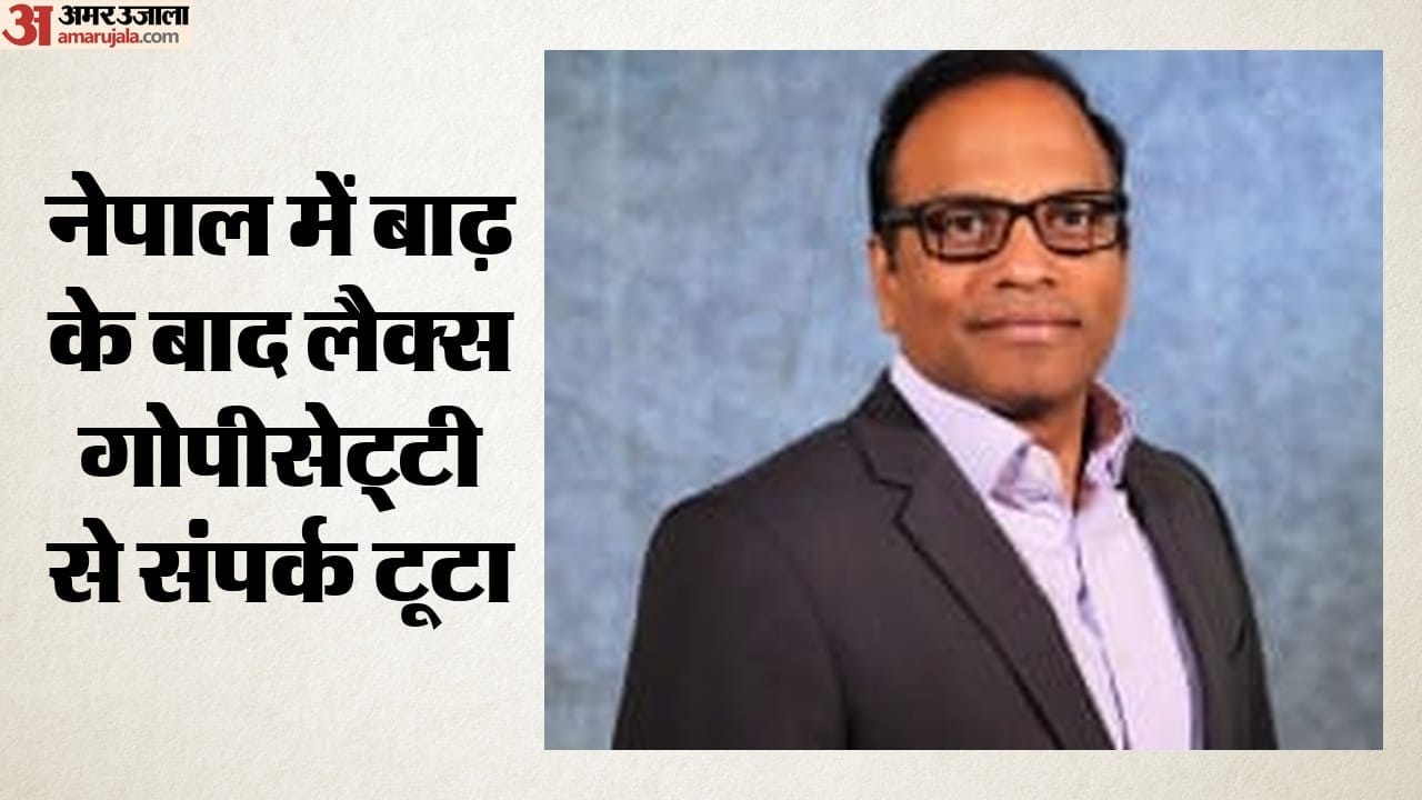 लैक्स गोपीसेट्टी