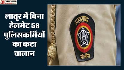 महाराष्ट्र पुलिस