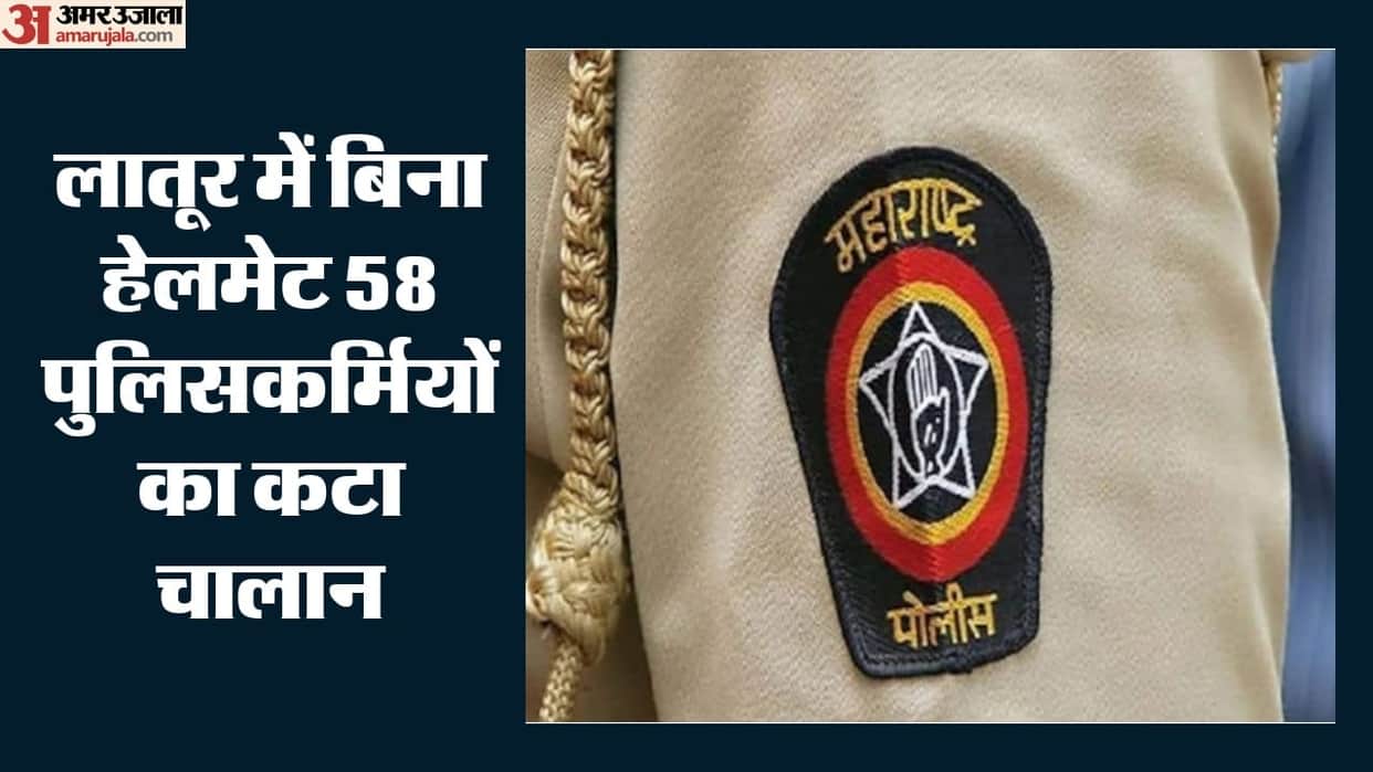 latur police penalised without helmet service book action