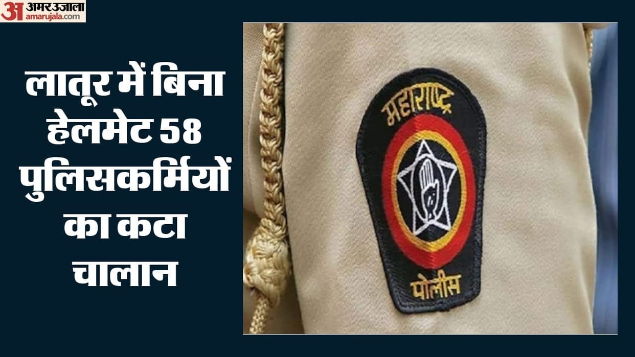 latur police penalised without helmet service book action
