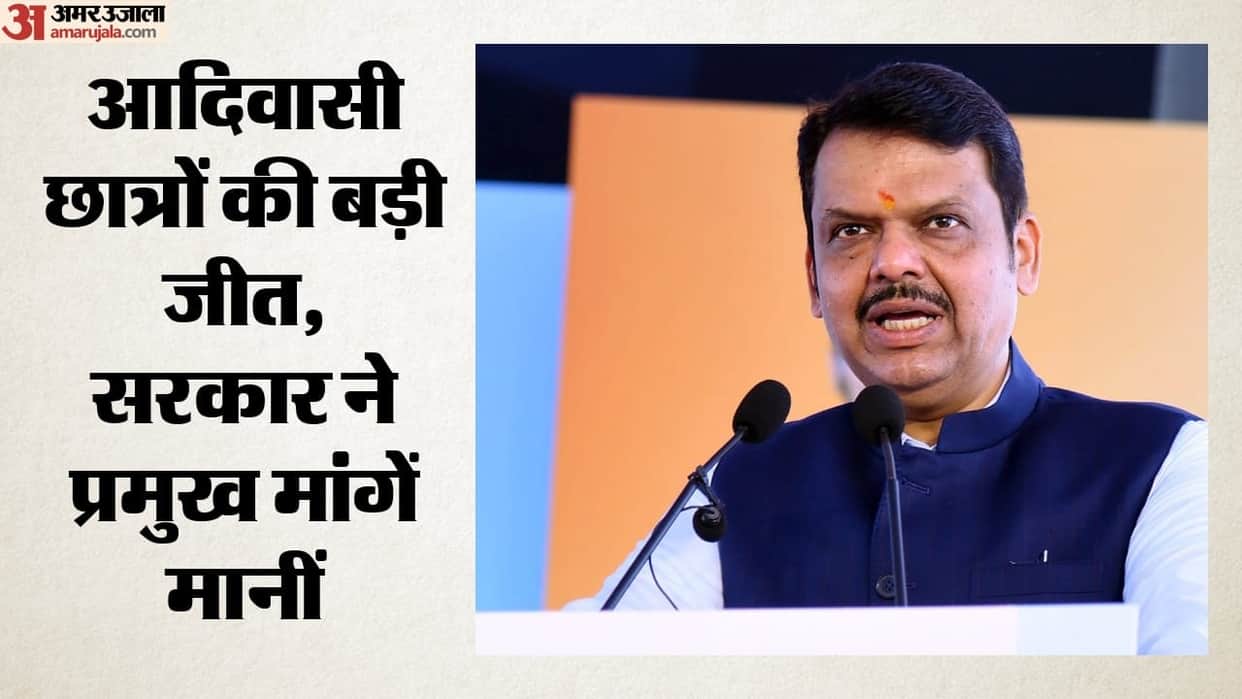 Maharashtra govt accepts demands of tribal students, appeals them to call off hunger strike