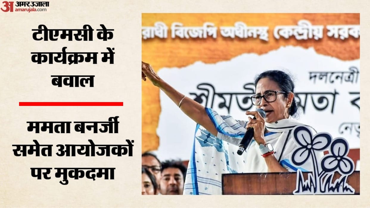 police-registered-fir-mamata-banerjee-tmc-student-council-over-calcutta-high-court-order-violation