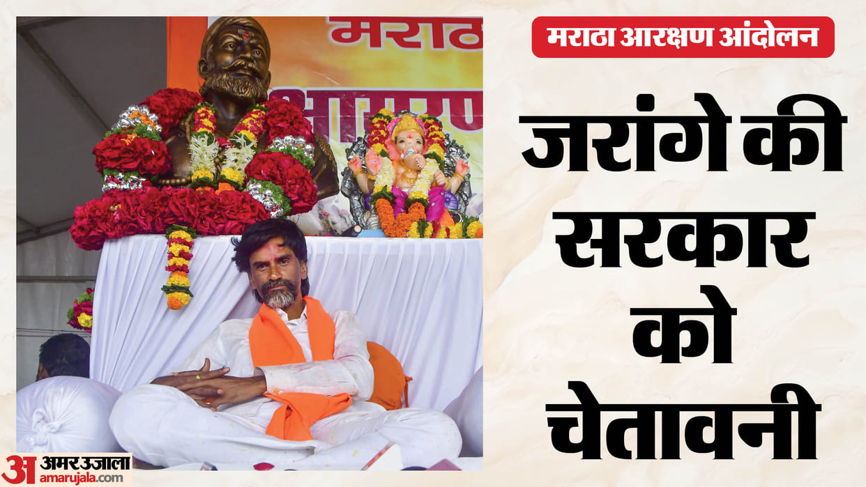 manoj-jarange-starts-indefinite-hunger-strike-maratha-reservation-kunbi-records-devendra-fadnavis