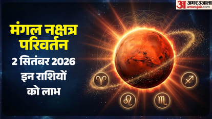 mars transit 2026