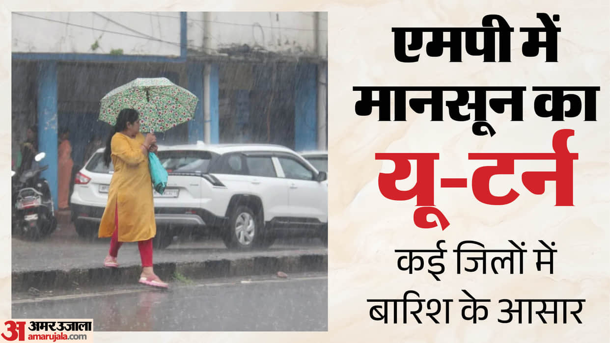 Monsoon smiles on Eastern MP again: 4-day spell of rain; heavy rainfall warning for 7 districts today.