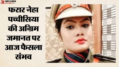 नेहा पच्चीसिया