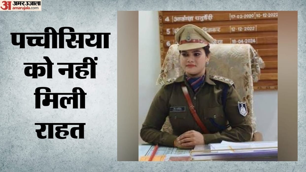 Anticipatory bail plea of suspended CSP Neha Pachisia rejected risk of arrest increases